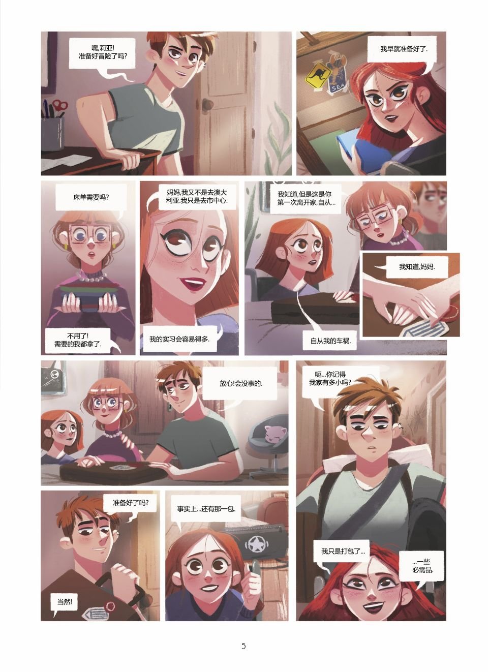 第01卷