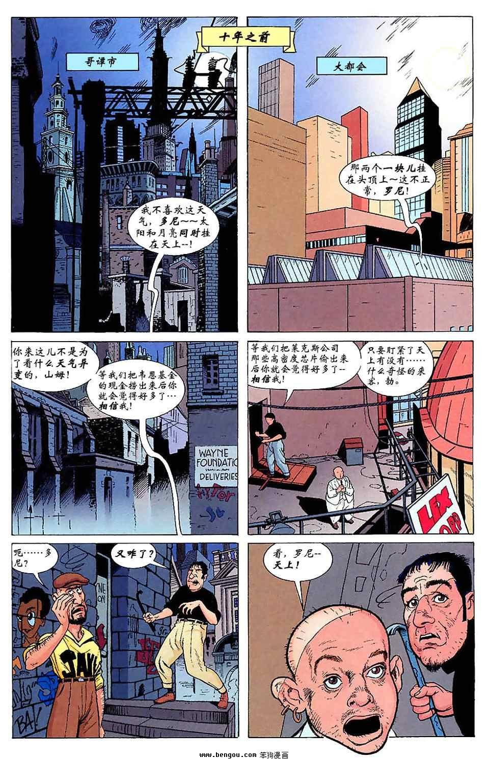 第1话