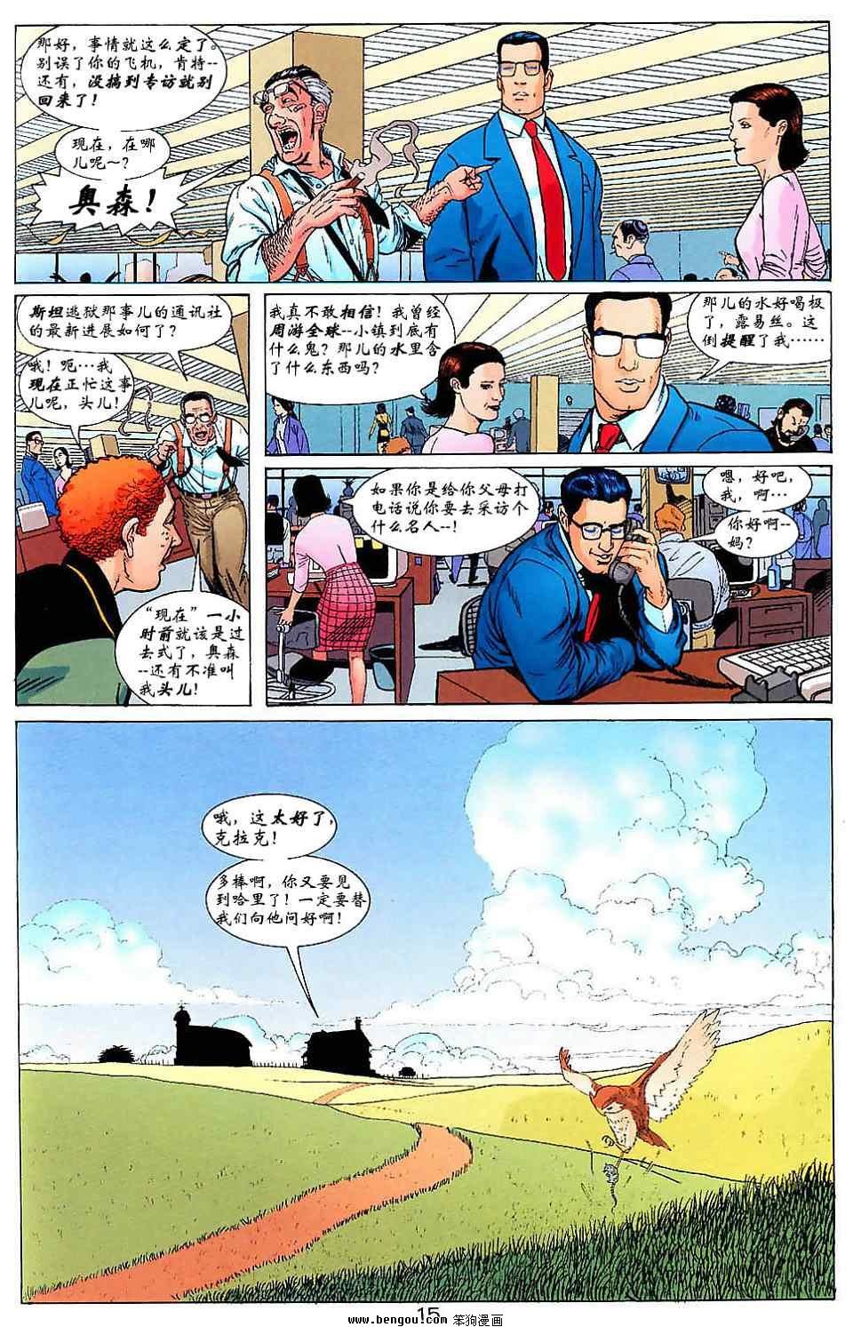 第1话