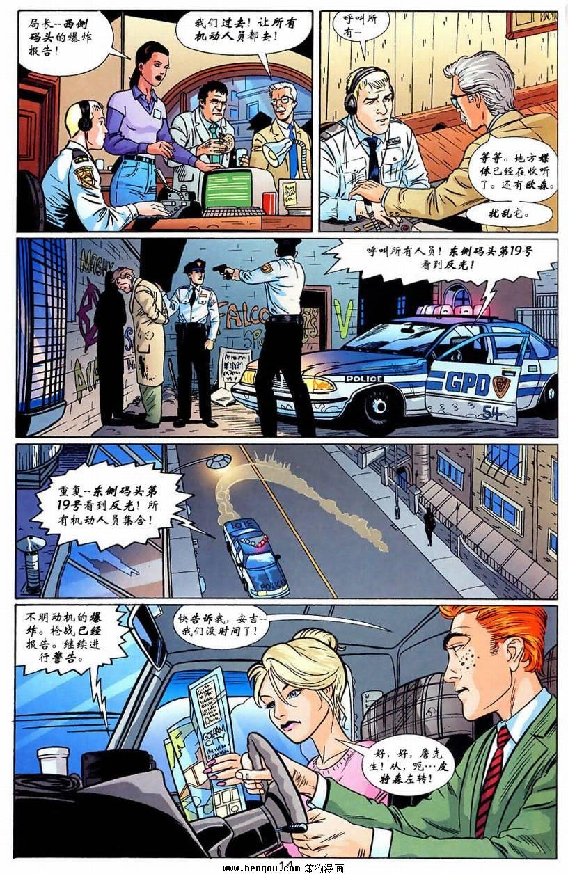 第10话