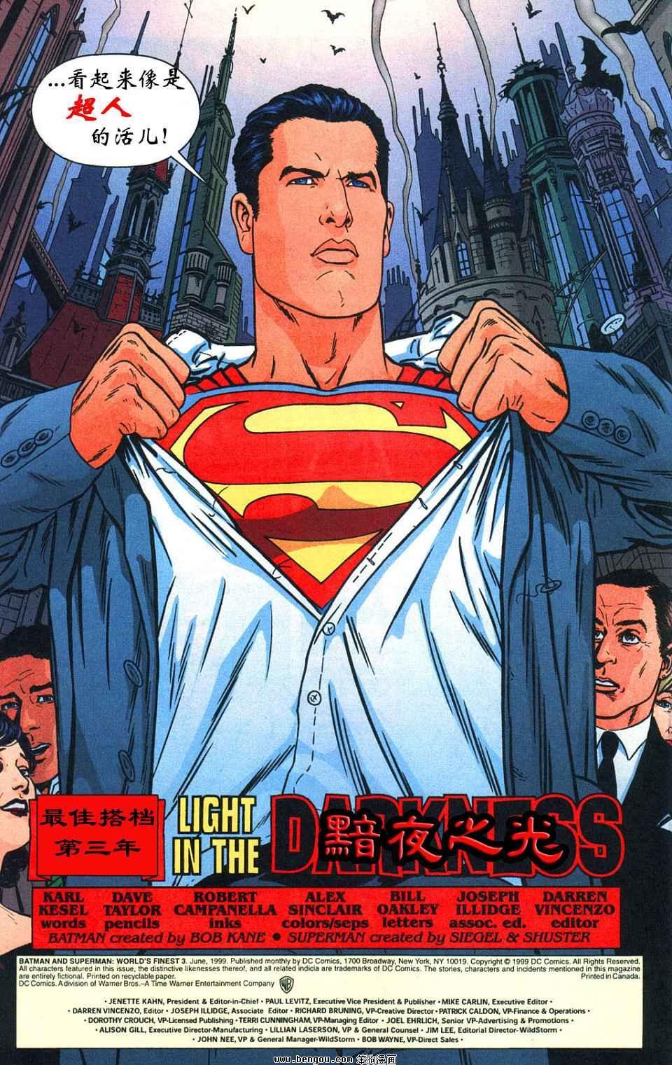 第3话