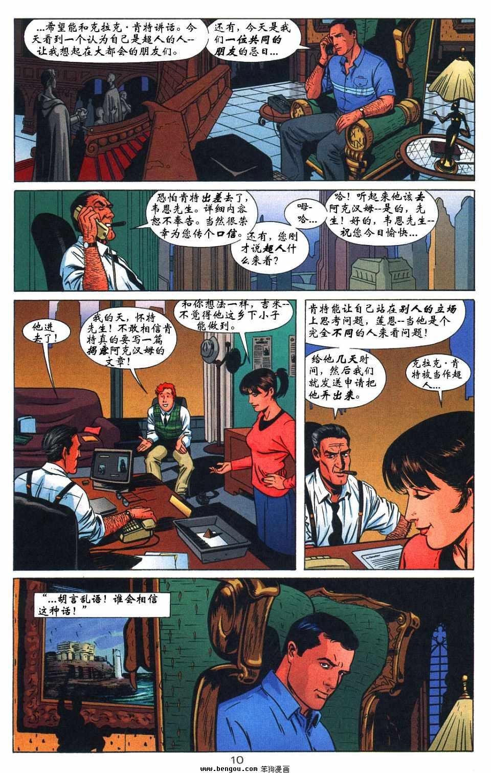 第3话