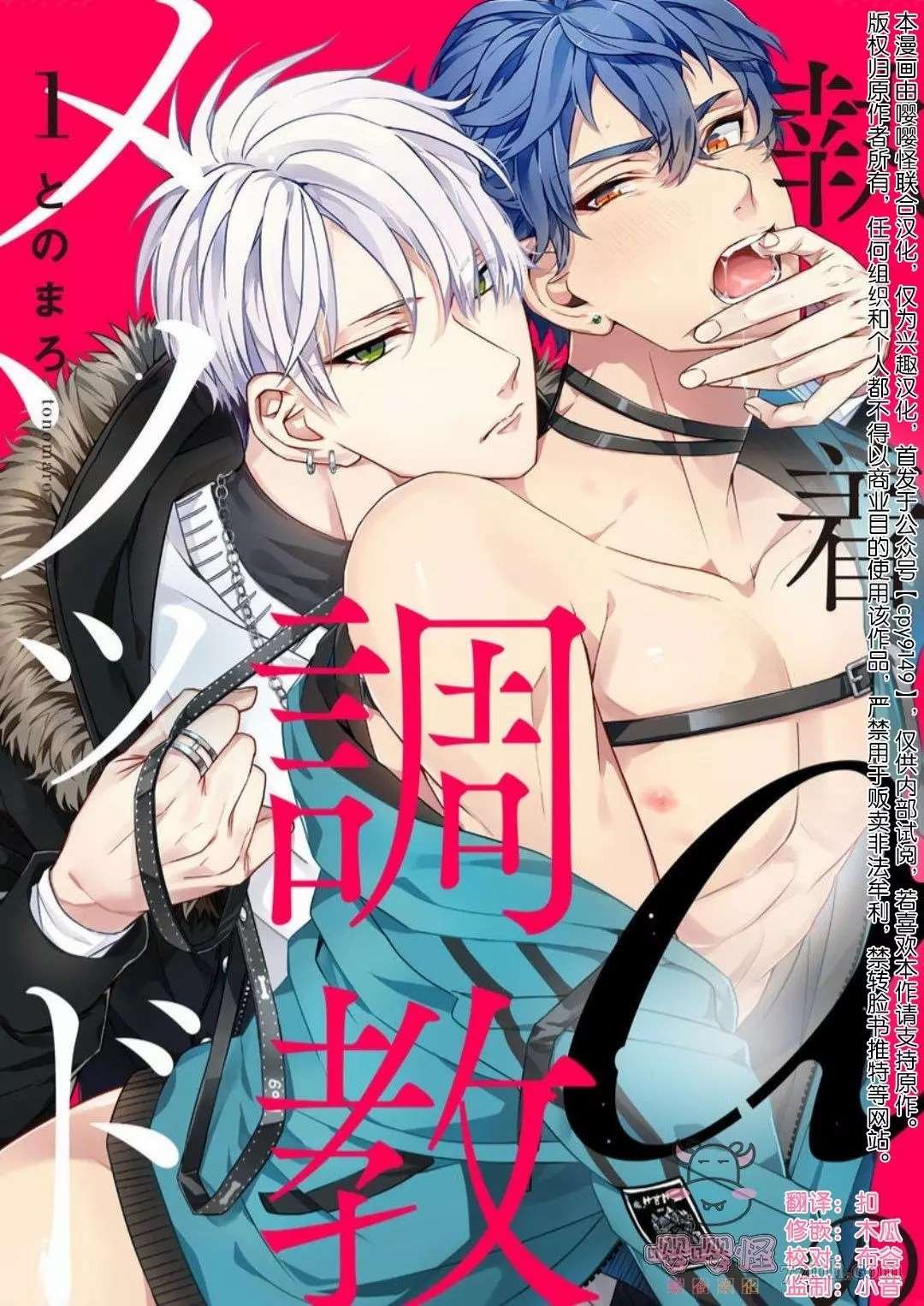 第1话
