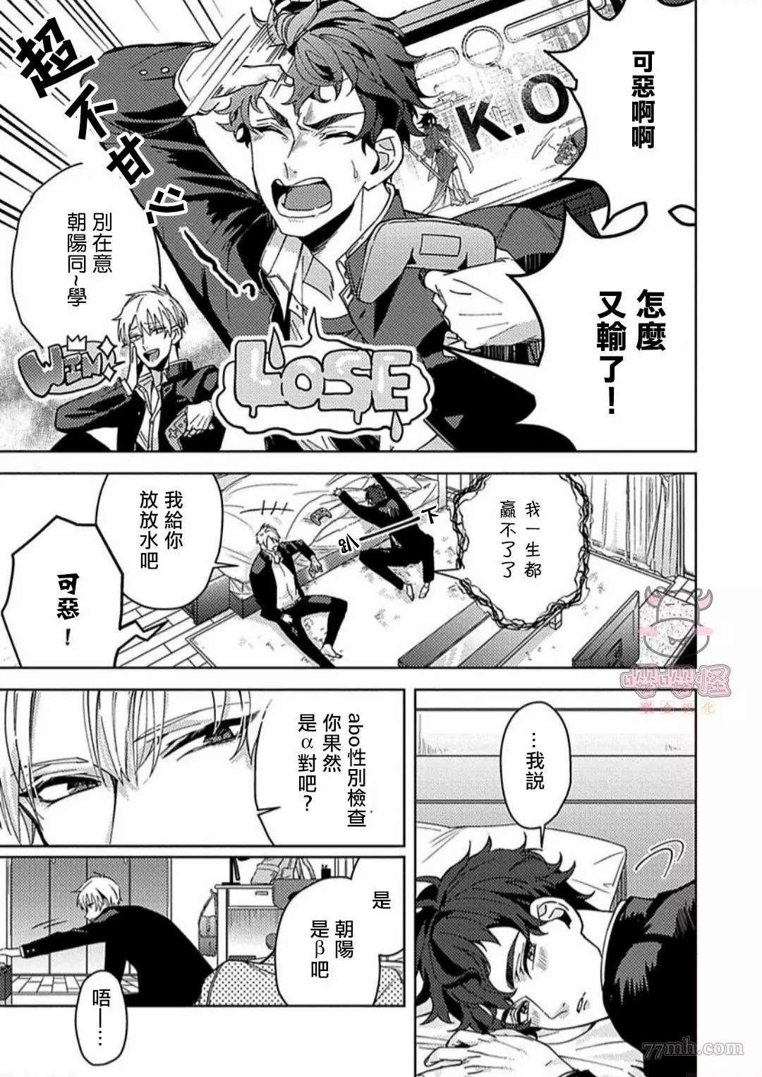 第1话