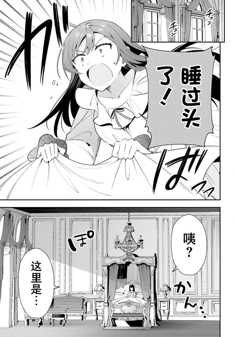 第11话
