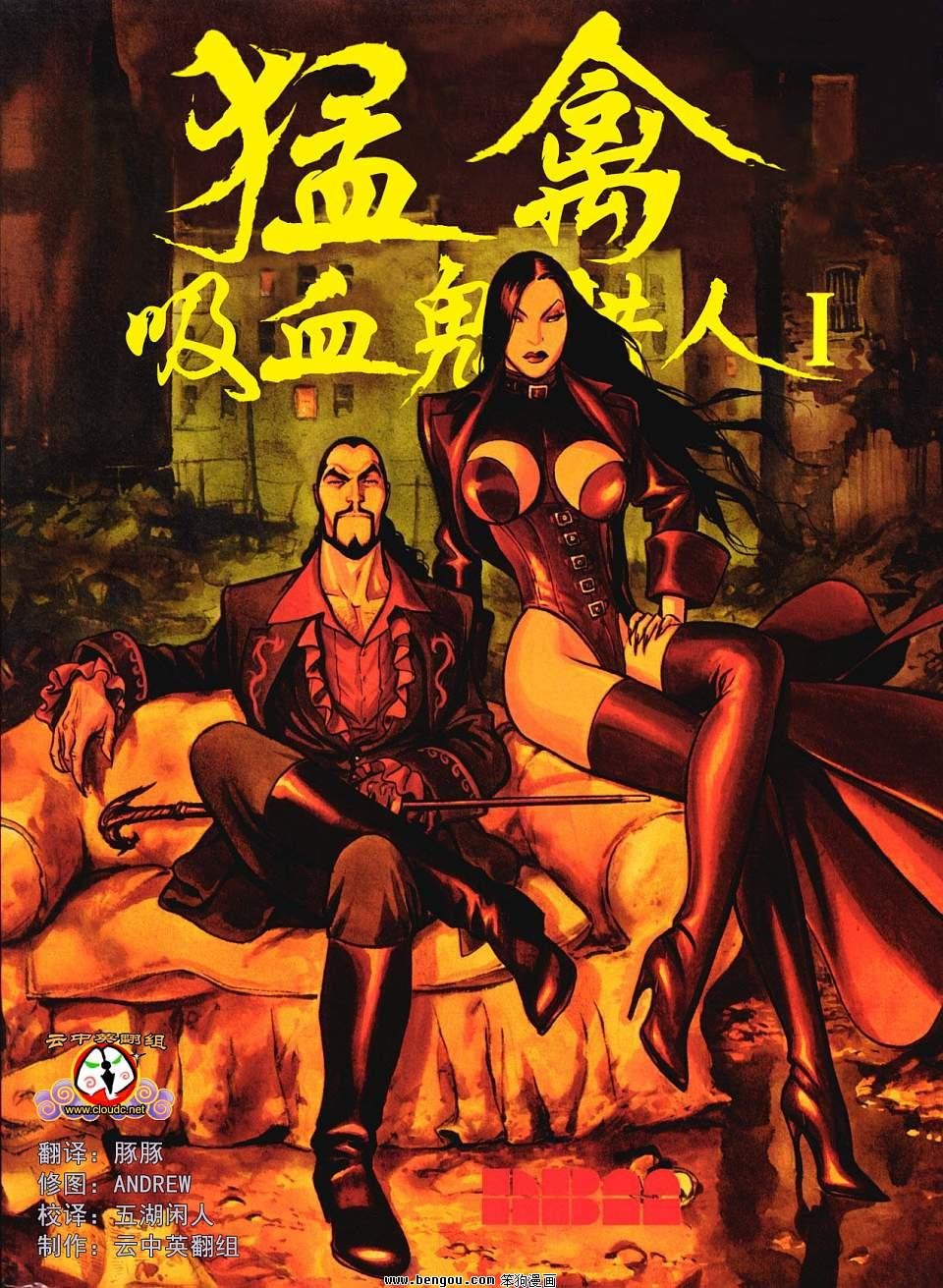 第1话