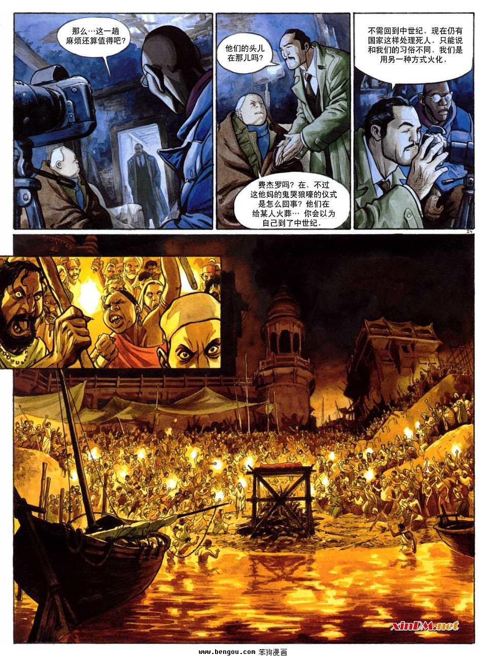 第1话