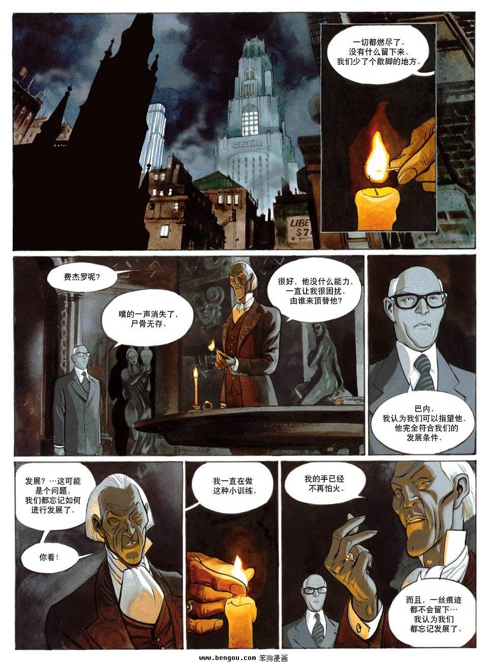 第1话