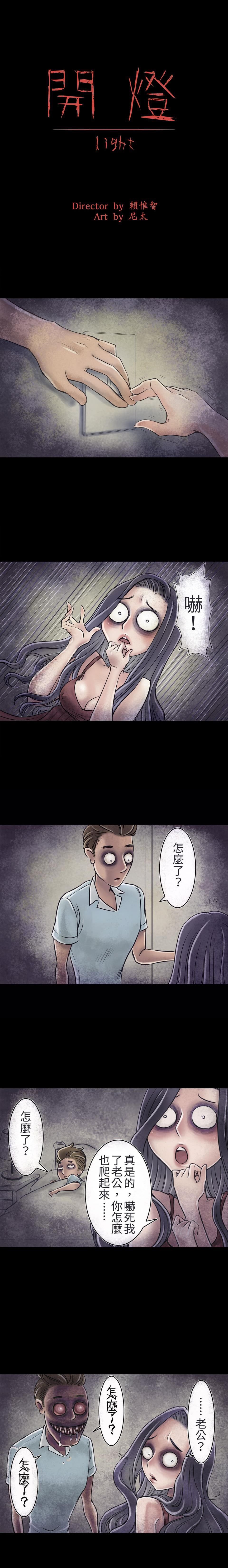 第02话