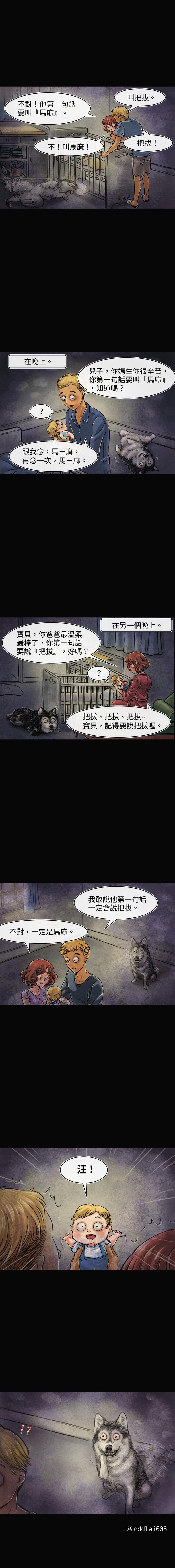第35话
