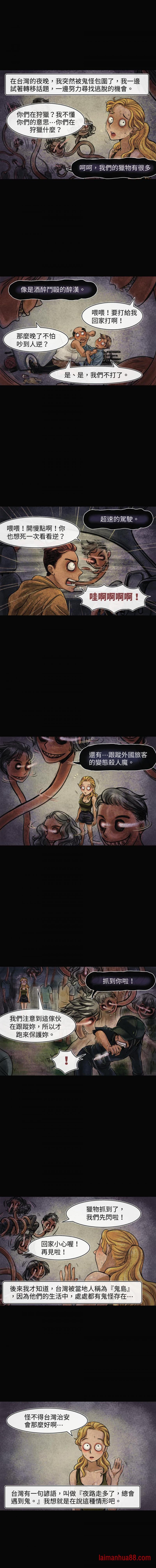 第39话