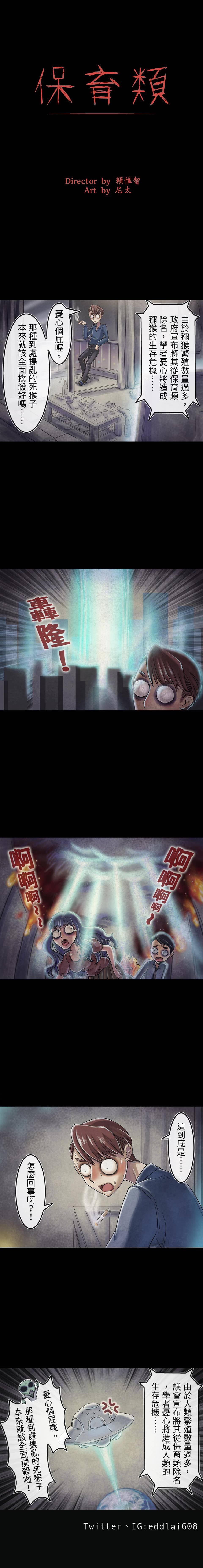 第04话
