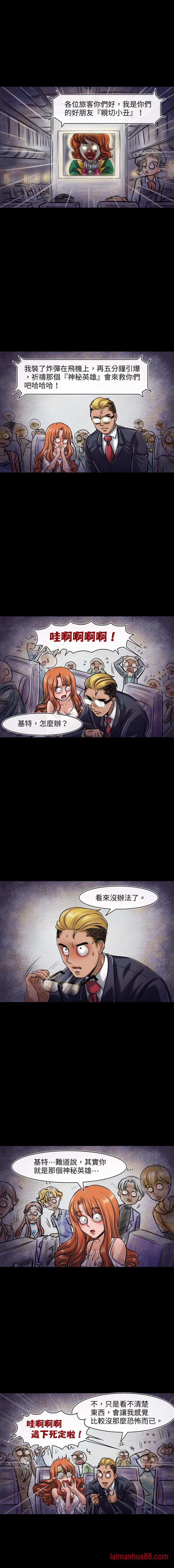 第42话