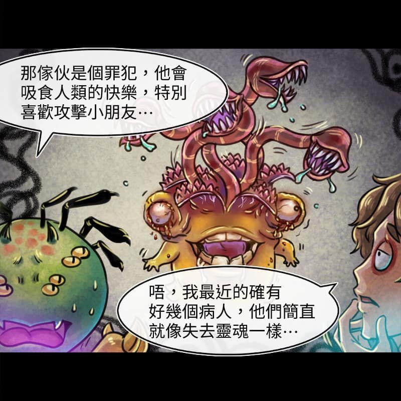 第51话