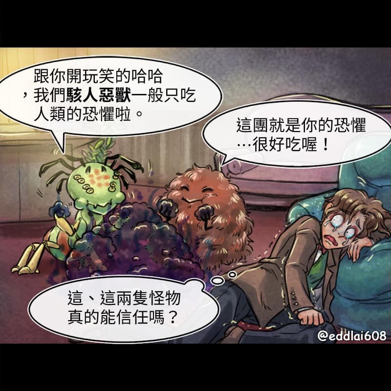 第51话