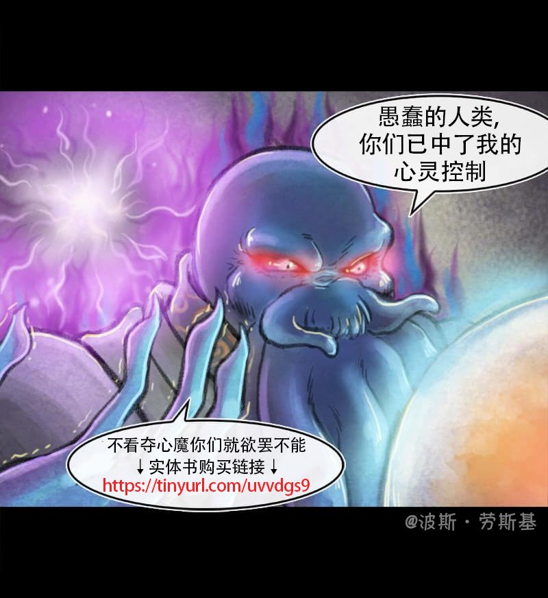 第51话