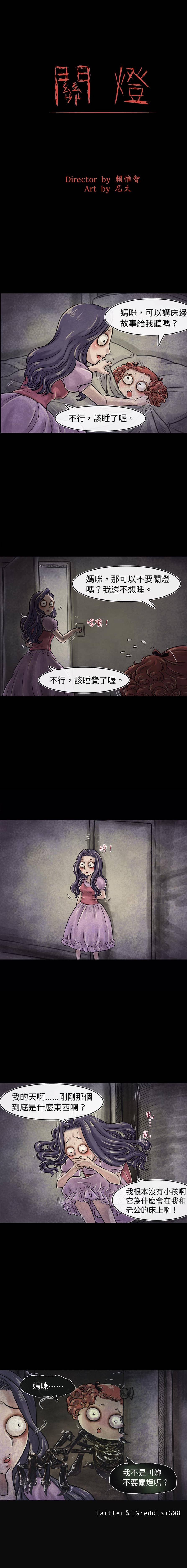 第06话