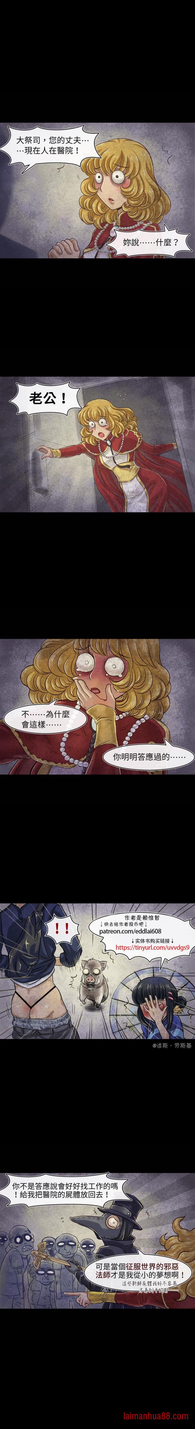 第08话
