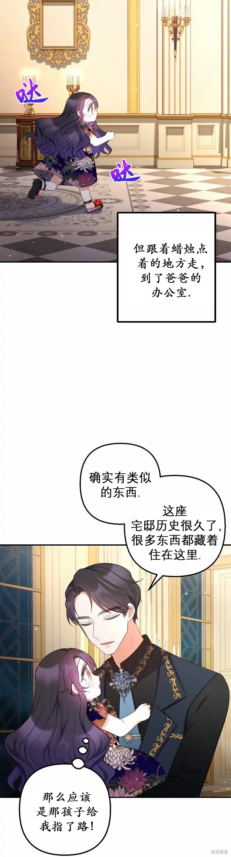 第12话