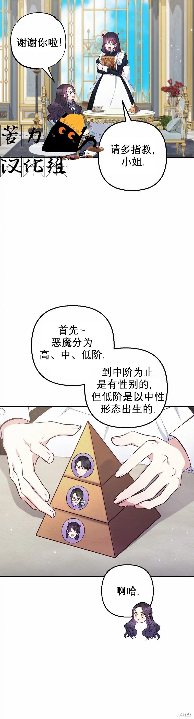 第12话