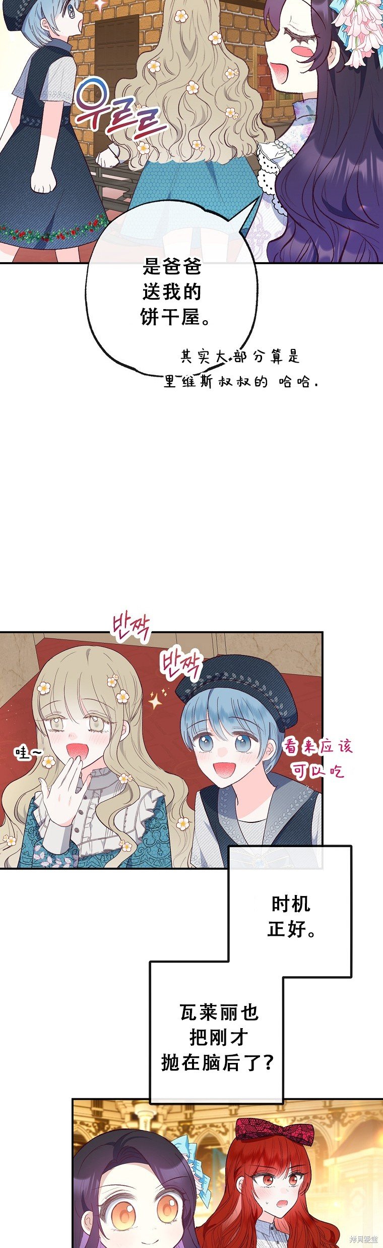 第39话