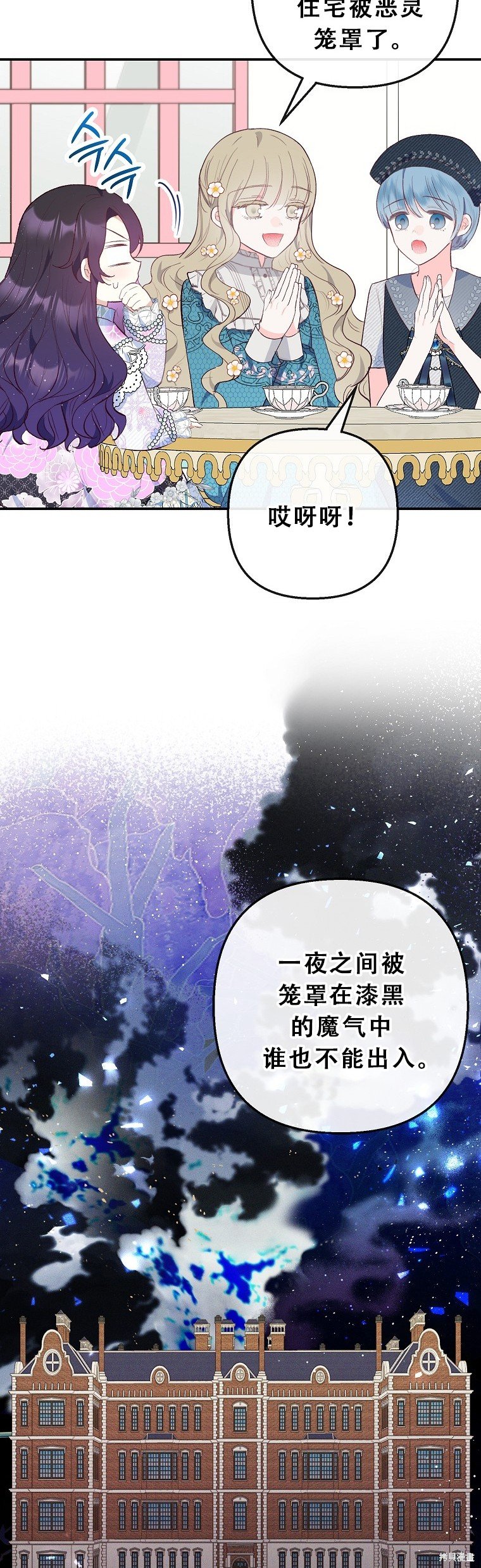 第39话