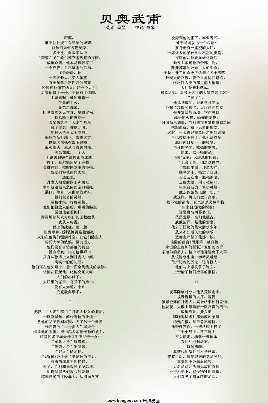 第1话
