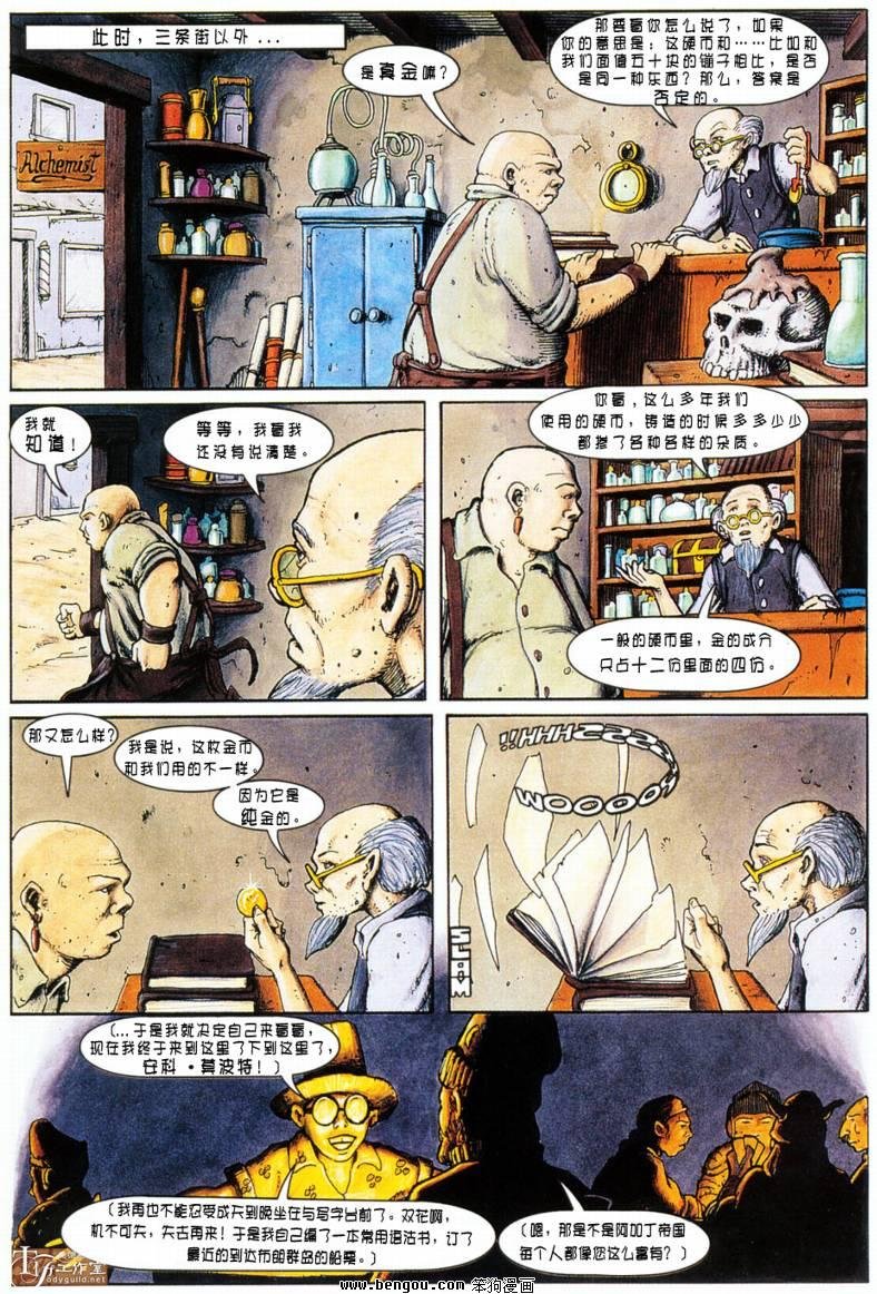 第1话