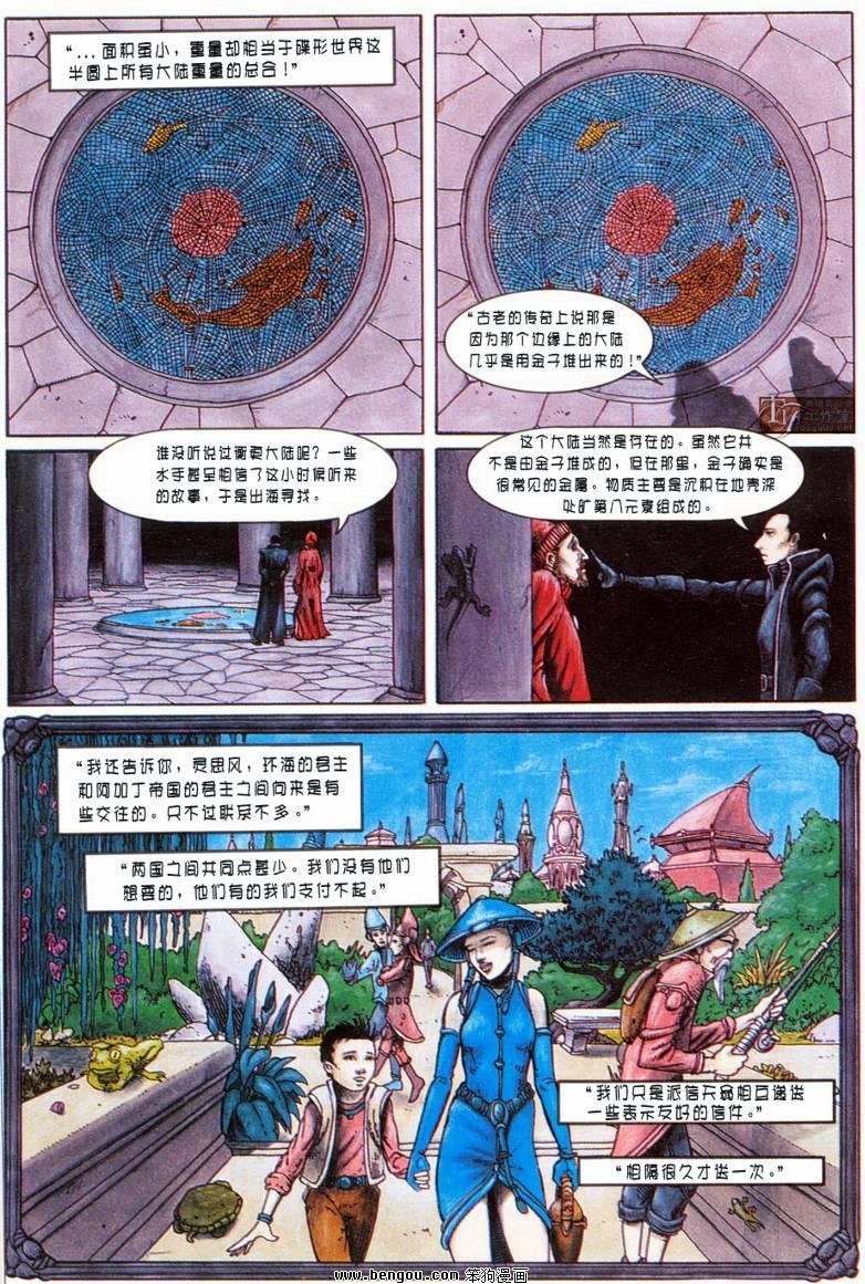 第1话