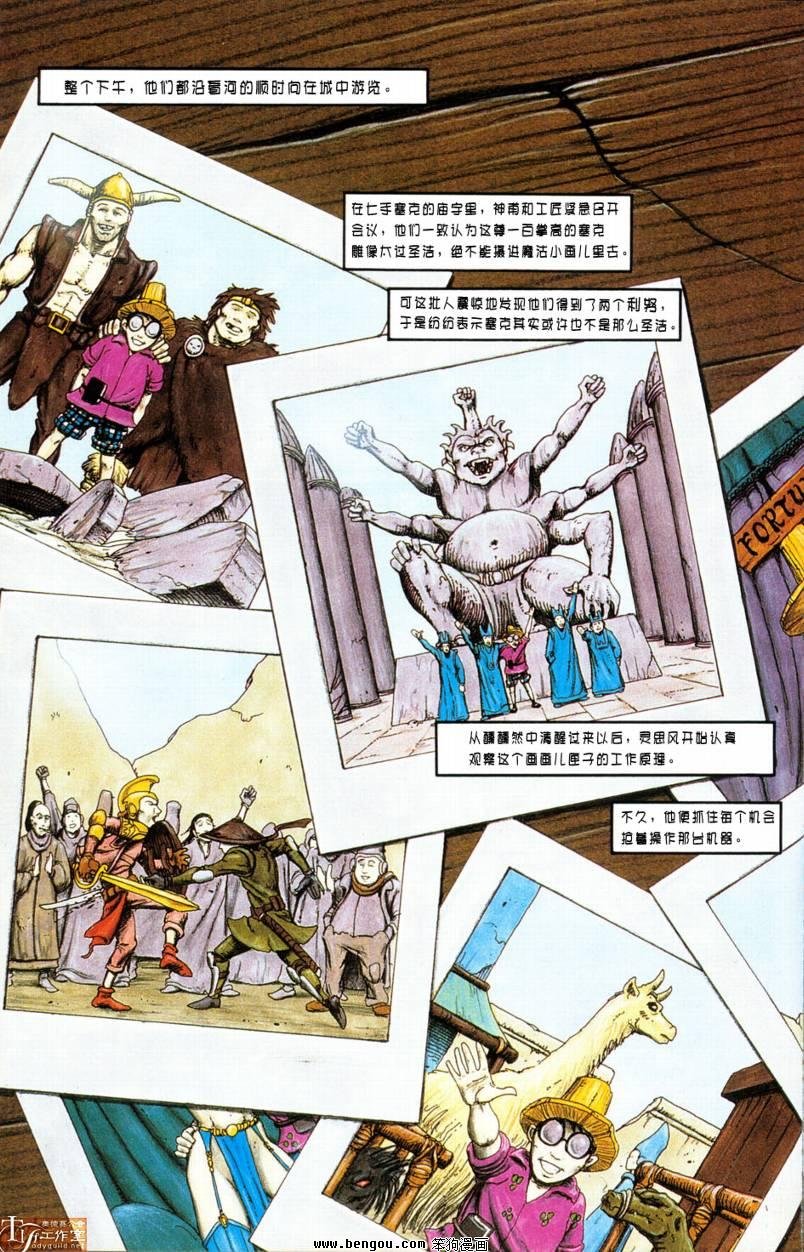 第1话