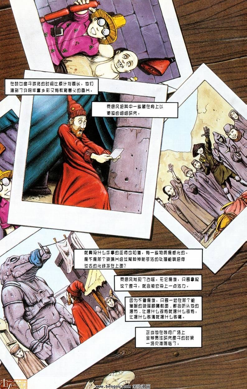 第1话