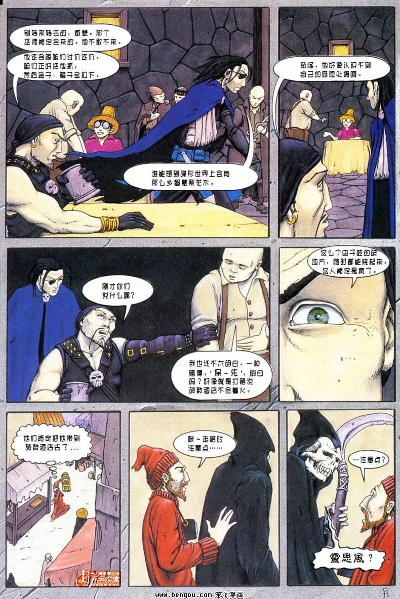 第1话