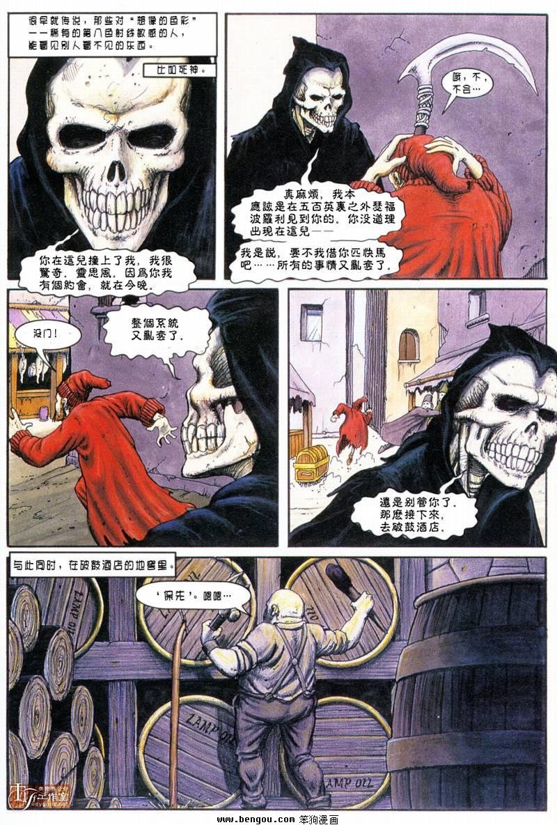 第1话