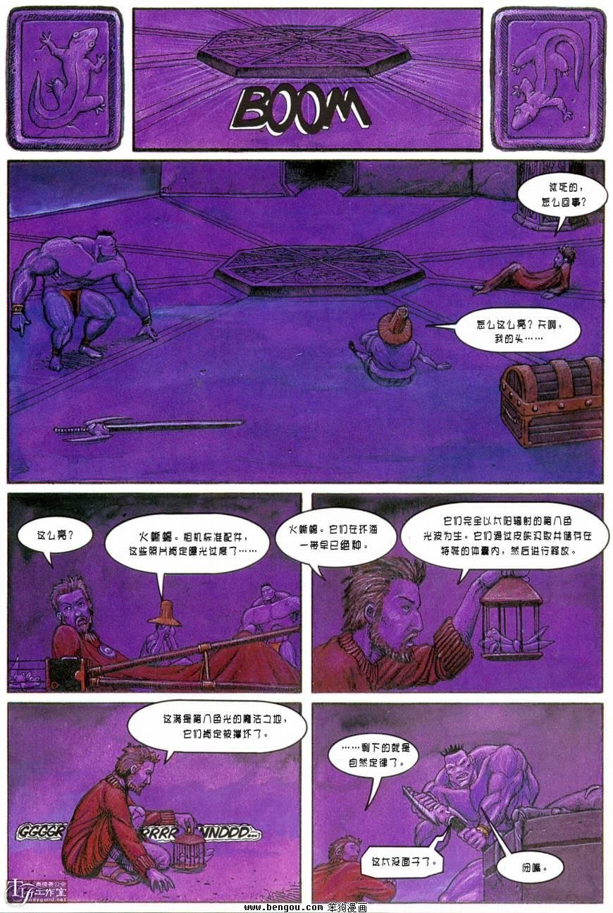 第2话