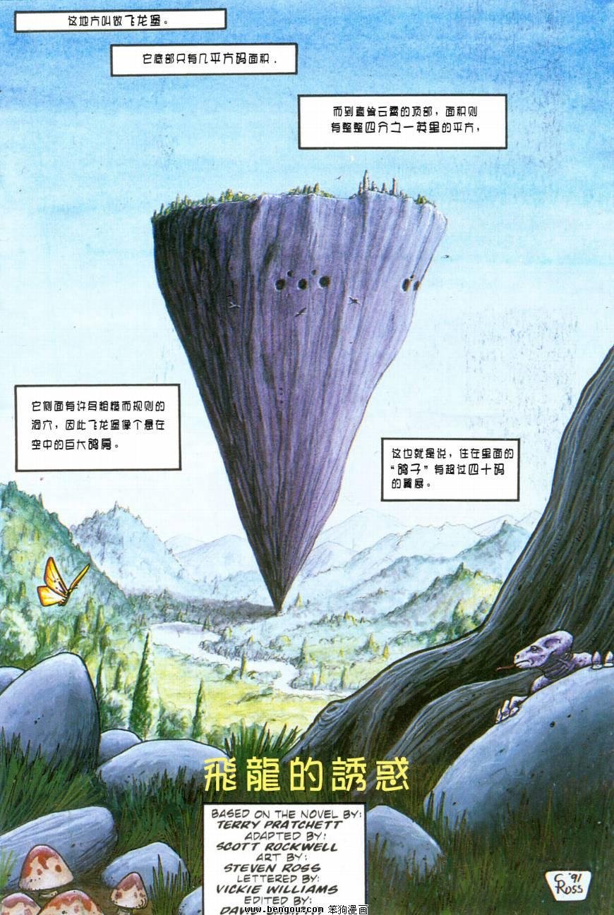 第3话