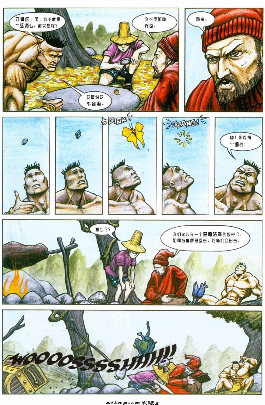 第3话