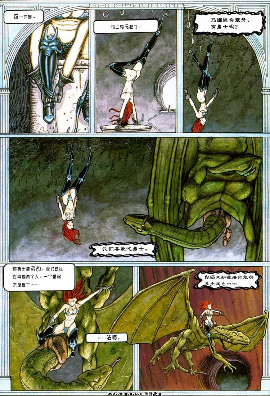 第3话