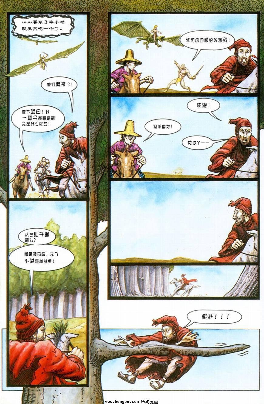 第3话
