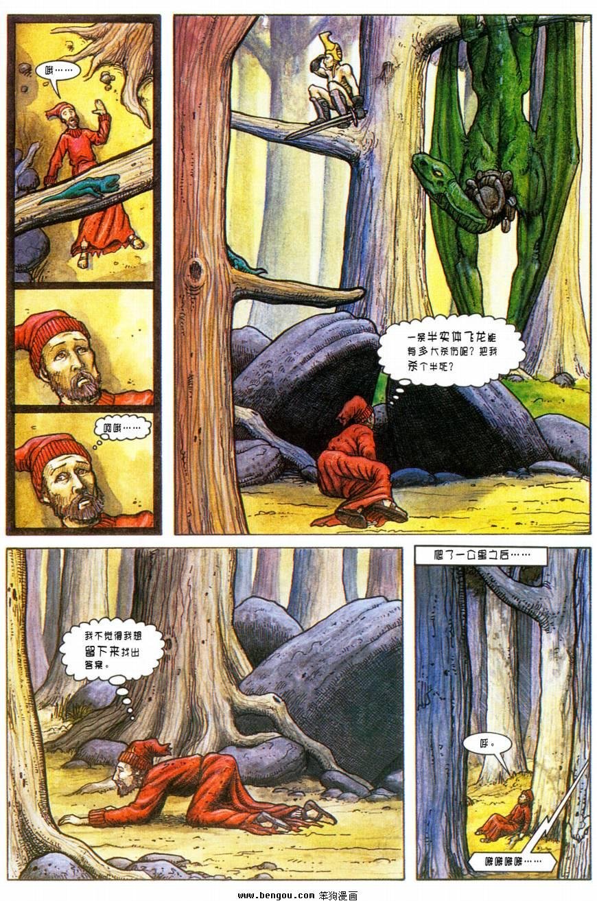 第3话
