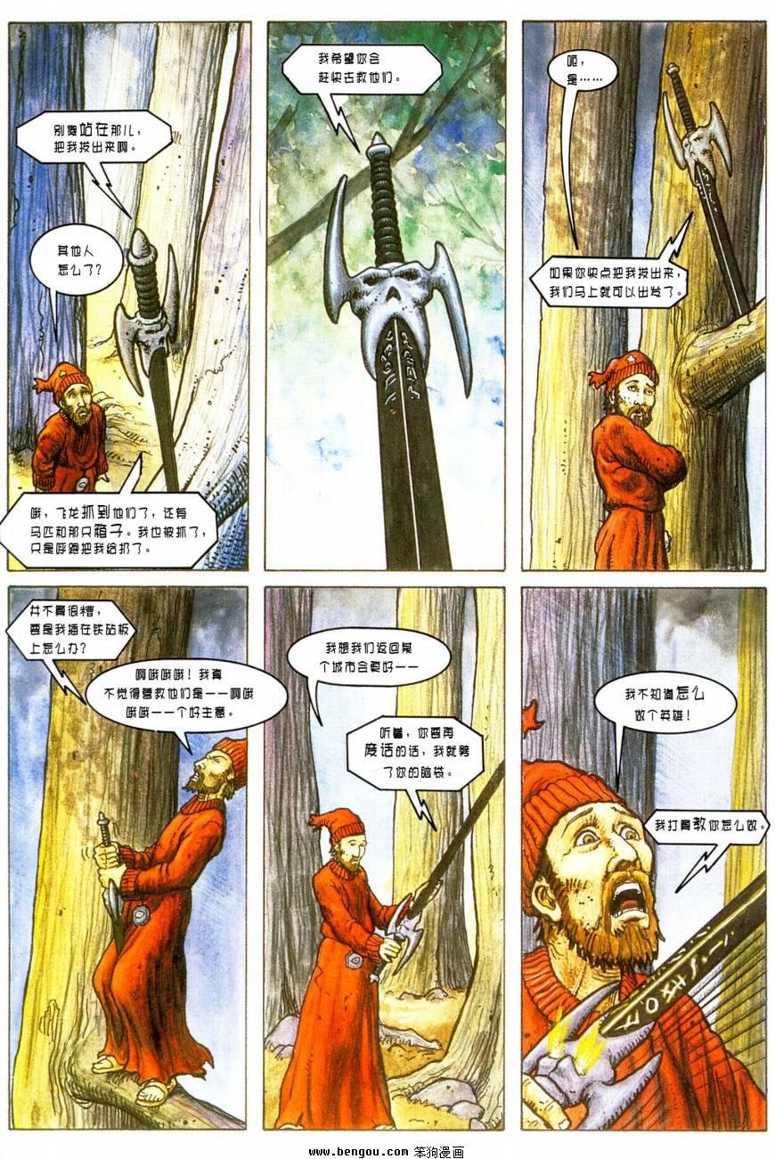 第3话