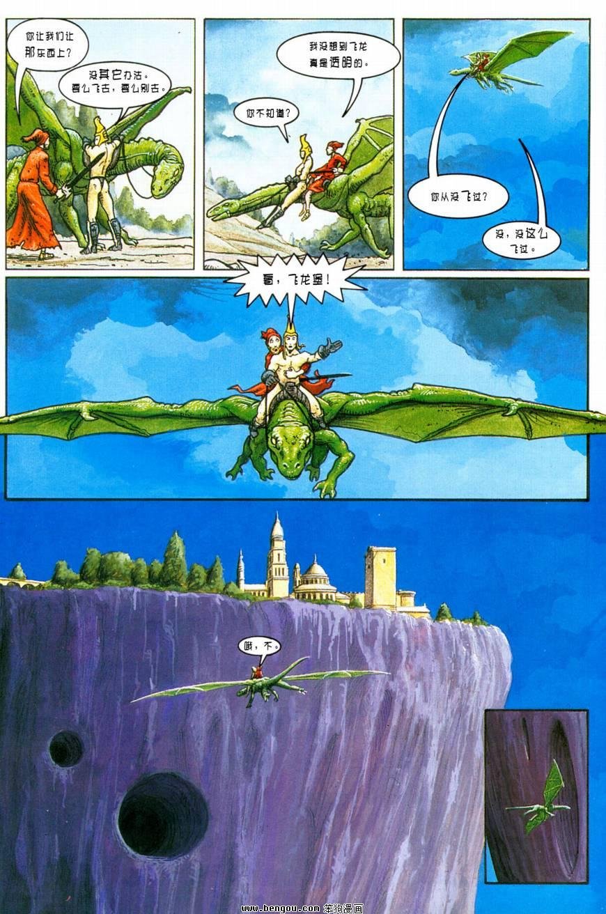 第3话