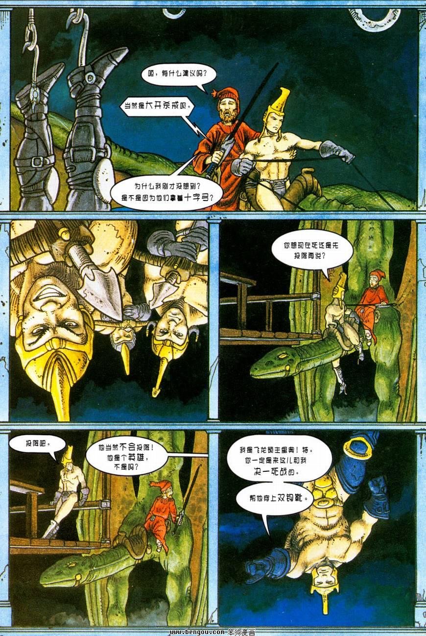 第3话