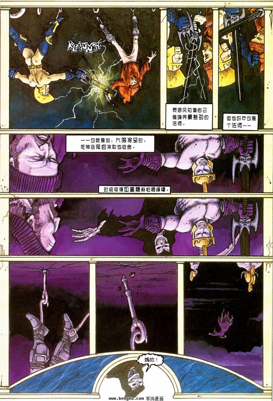 第3话