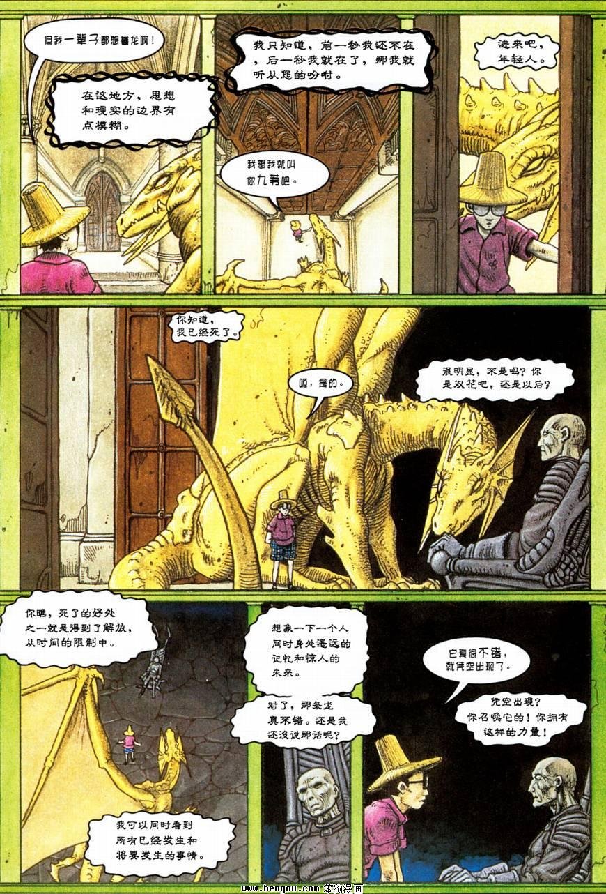 第3话