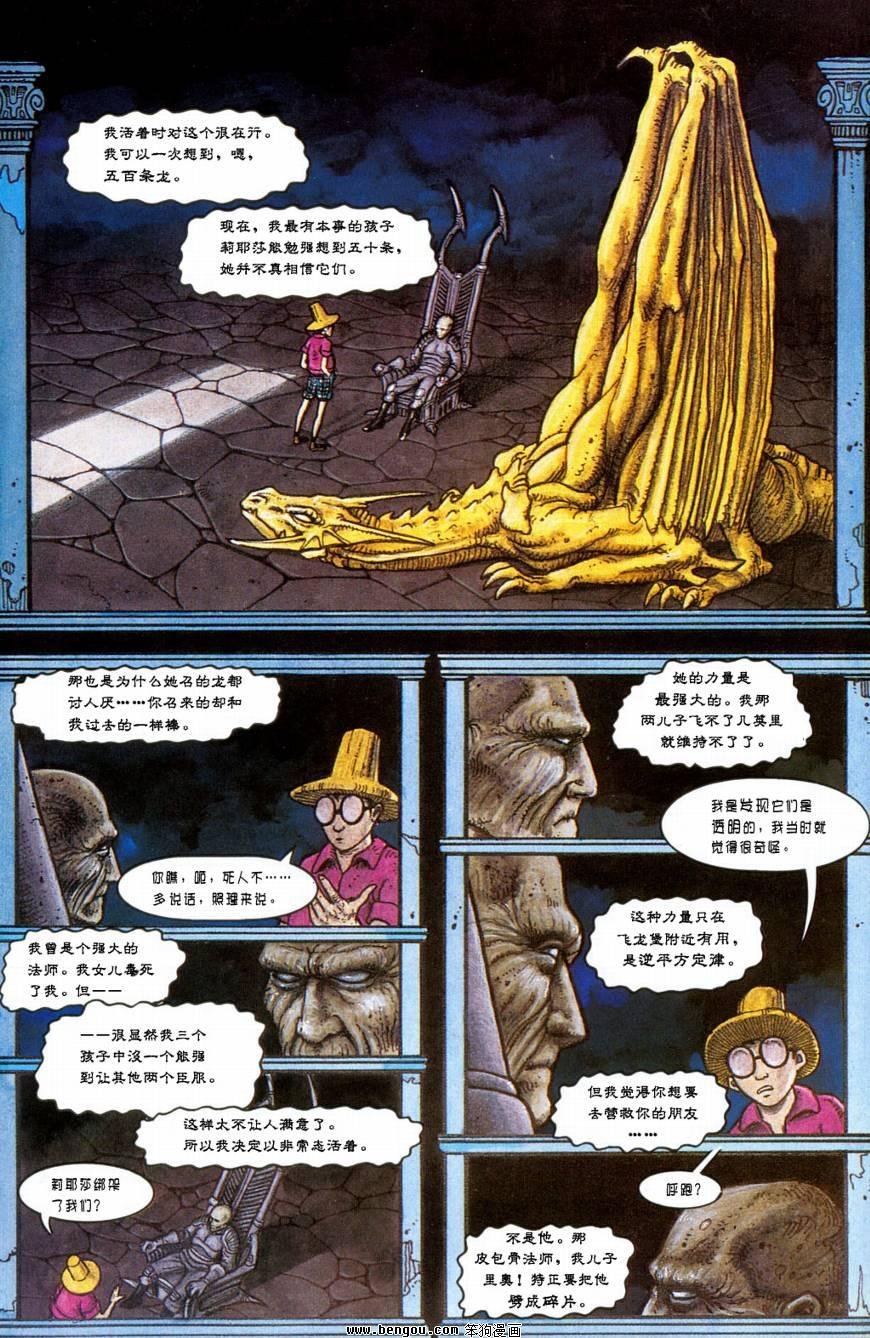第3话