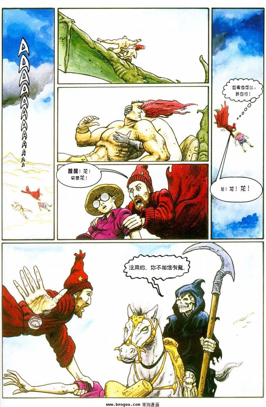 第3话