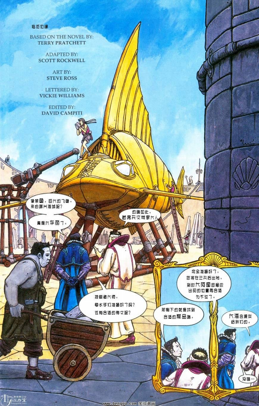 第4话