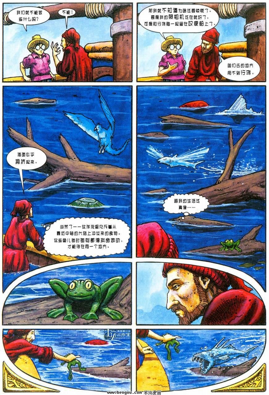 第4话