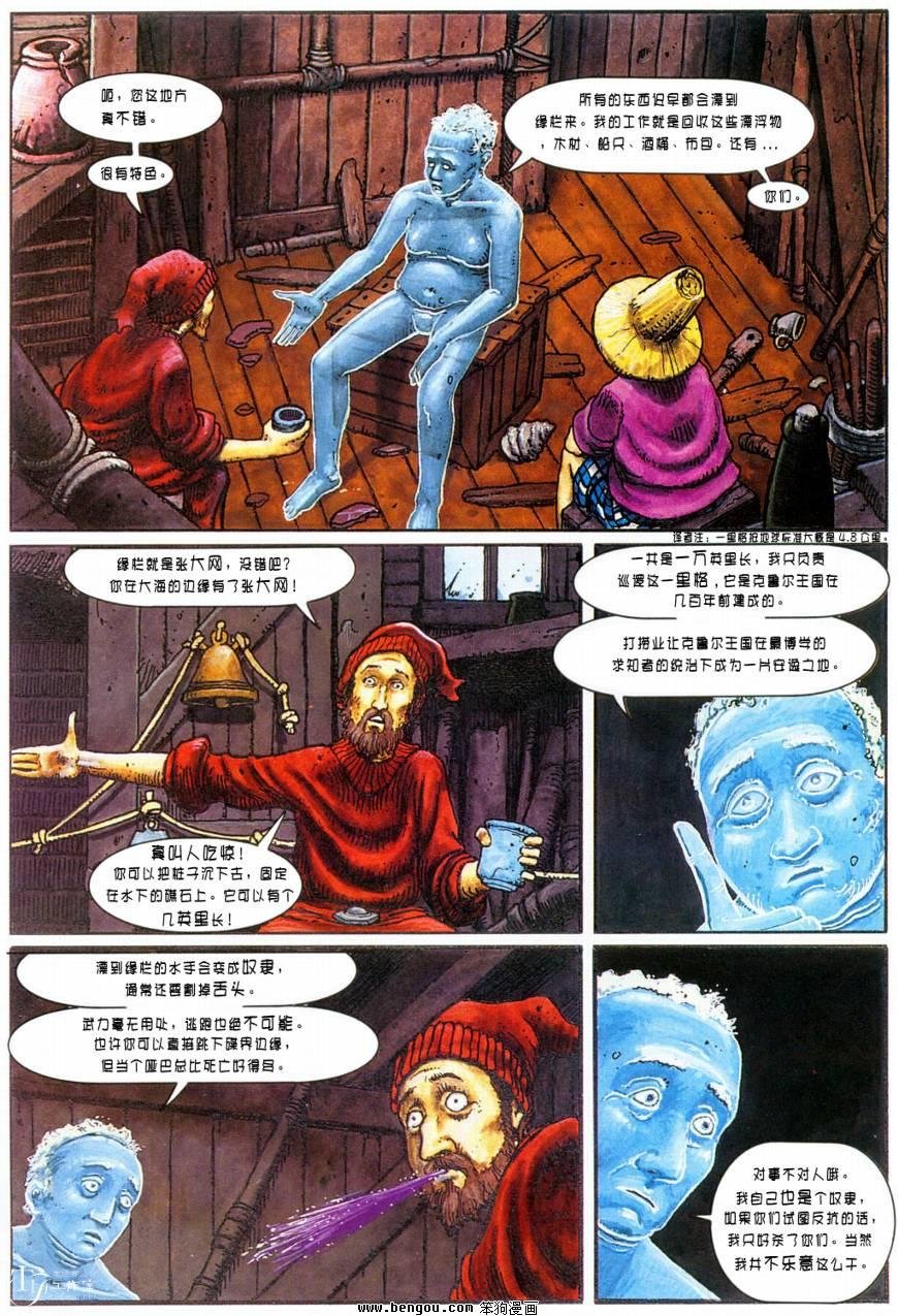 第4话