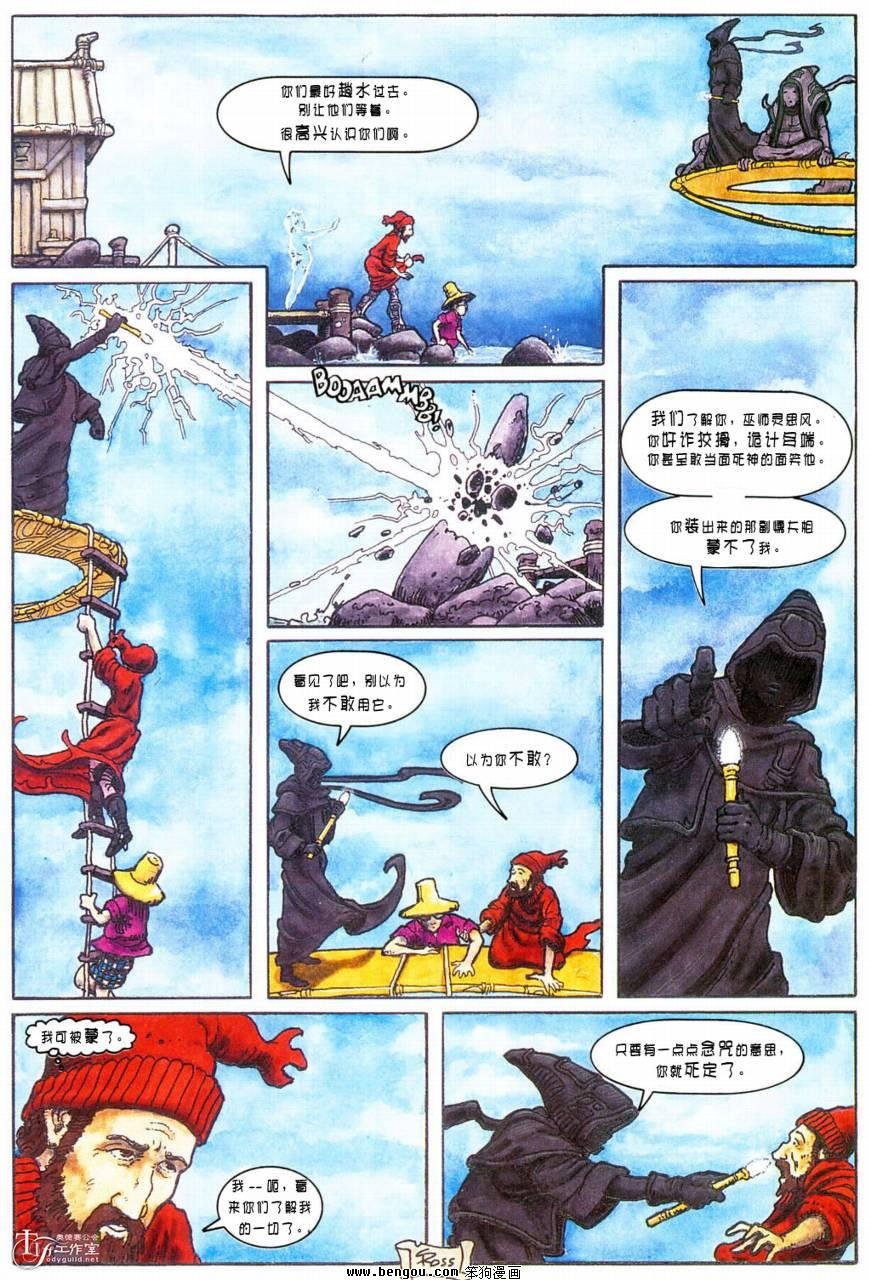 第4话
